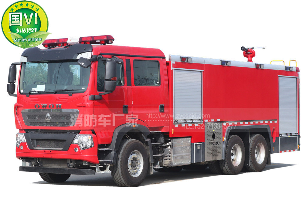 國(guó)六重汽豪沃17噸水罐消防車